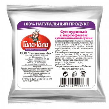 Суп куриный с картофелем