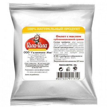 Омлет с маслом 