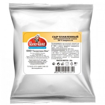 Сыр плавленый 30% жирности
