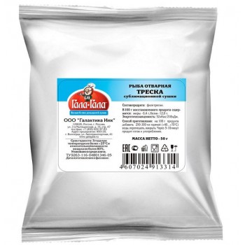 Рыба (треска) отварная